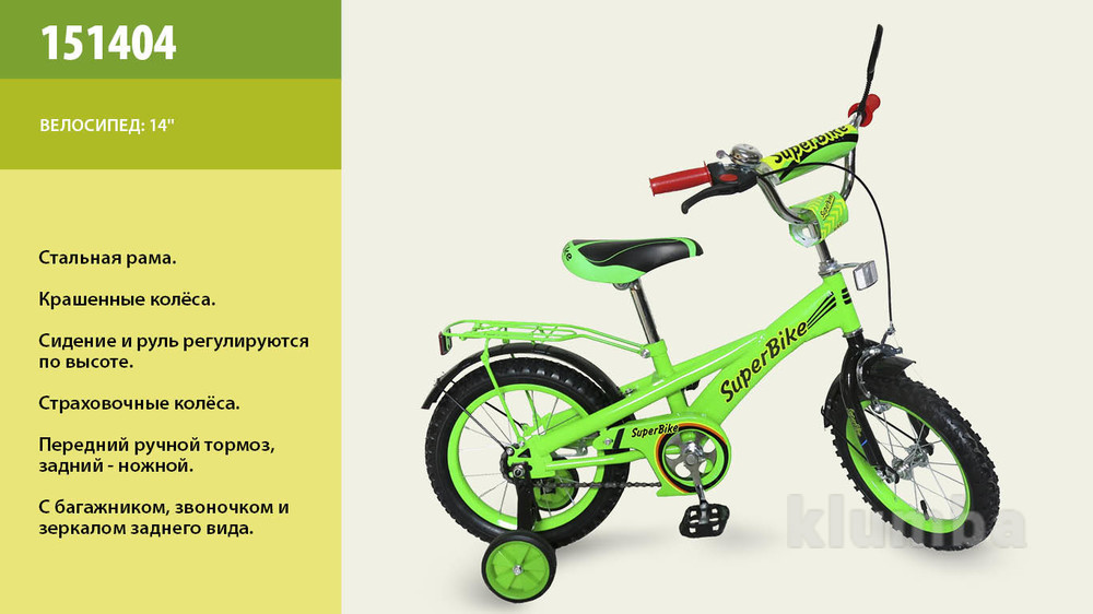 Велосипед 14 дюймов на какой возраст. Детский велосипед со стальной рамой. Велосипед рама 14. Велосипед от 1 до 2 зеленый яркий. Стальная рама велосипеда.