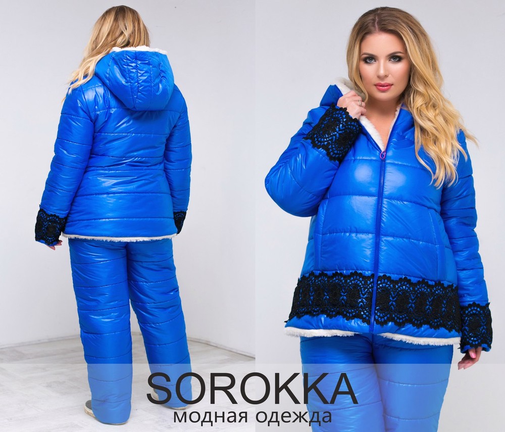 Спортивный костюм Пальмира плащевка женский