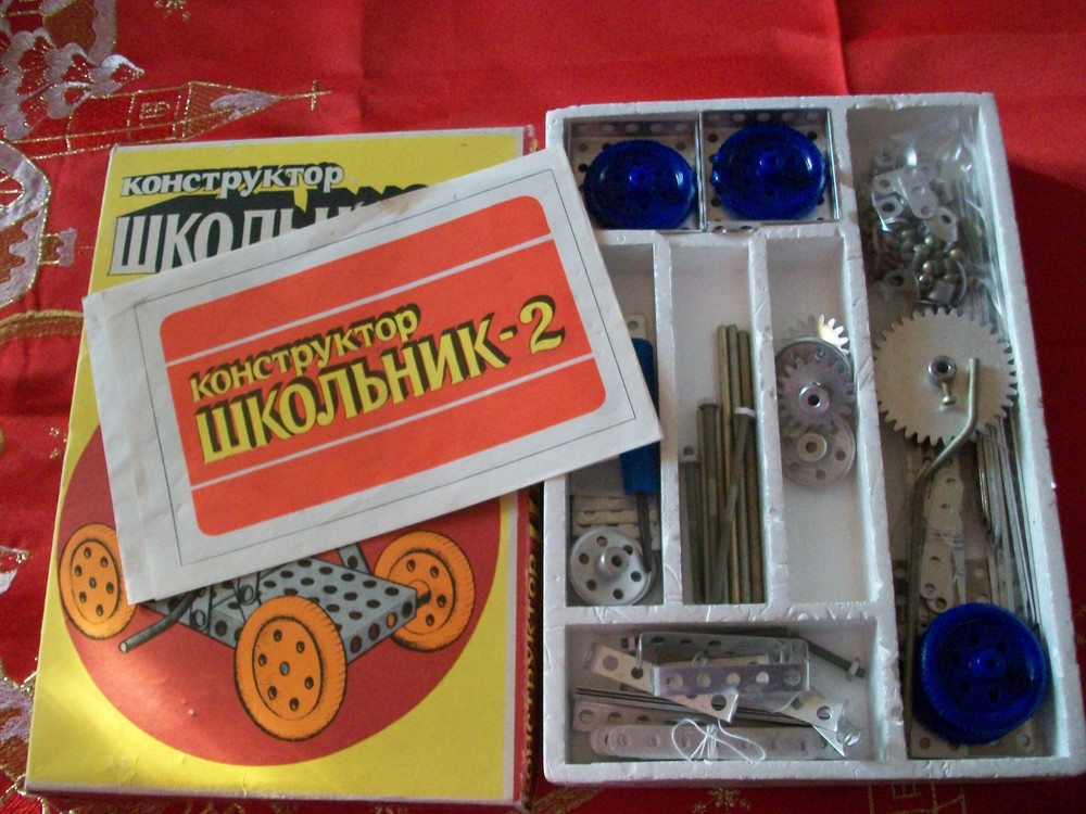 Конструктор школьник. Конструктор Железный школьник 2. Советский конструктор школьник. Школьник 1 конструктор. Конструктор СССР школьник 2.