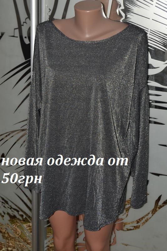 Сток футболка с длинным рукавом люрикс marina kaneva фото №1