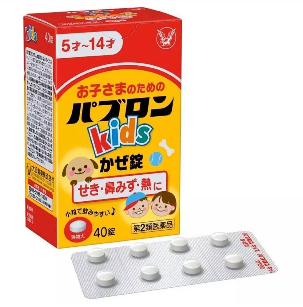 Япония. жаропонижающий препарат от простуды и гриппа для детей до 14 лет фото №1