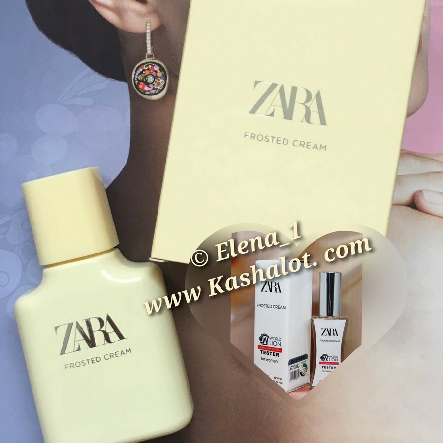 ❤️люкс❤️волшебный! изумительно вкусный - zara frosted cream, с безумно красивым шлейфом! фото №1