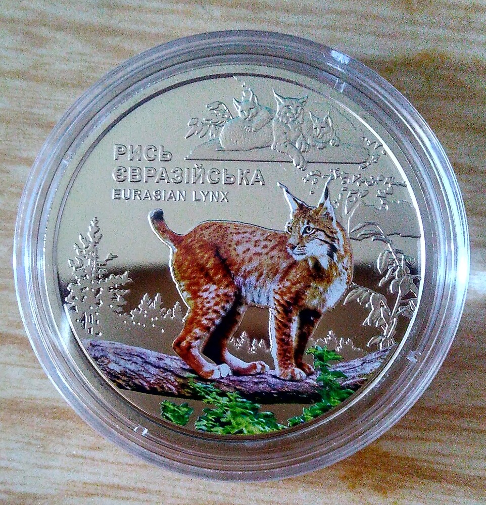 Монета чорнобиль. відродження. рись євразійська 5грн 2023 фото №1