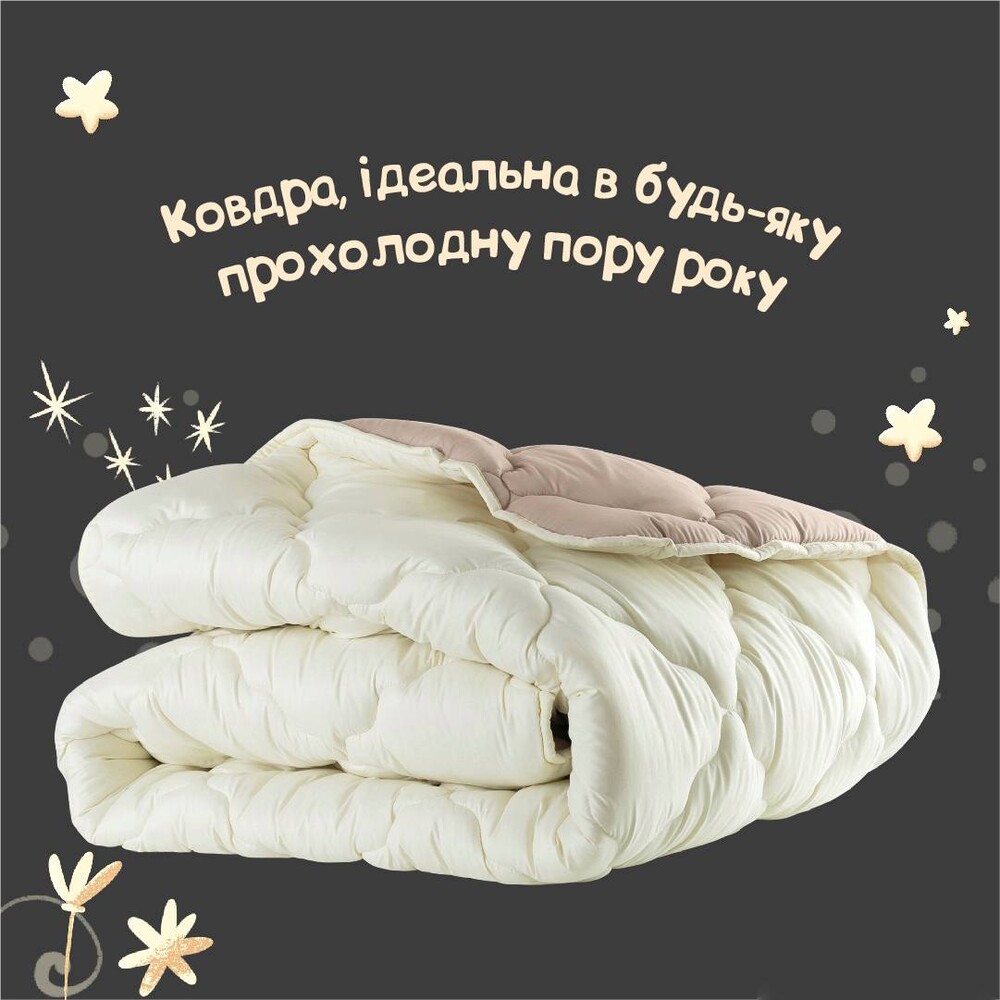 Ковдра woolly вовняна всесезонна 200х220 см фото №1