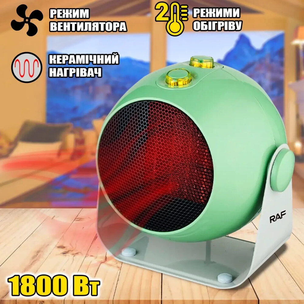 Тепловентилятор дуйка raf 1186 1800w круглый , обогреватель керамический фото №1