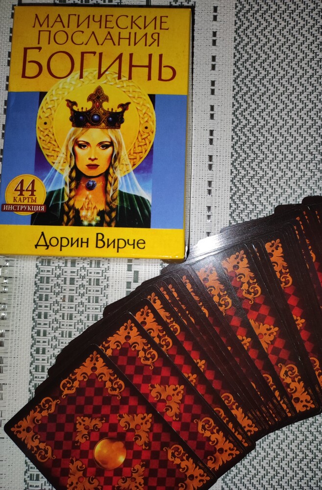 Таролог відносини, фінанси, родова скринька фото №1