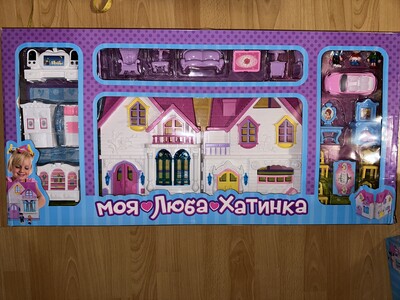 Большой набор Домик для кукол 49 см! с мебелью фигурки машина свет/звук