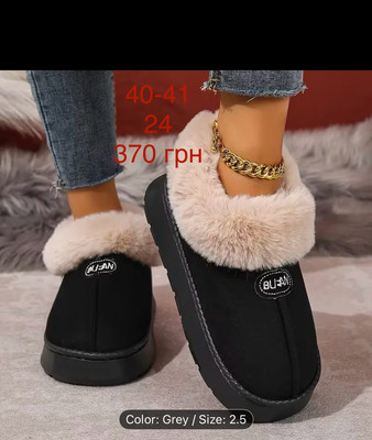 Чоботи жіночі